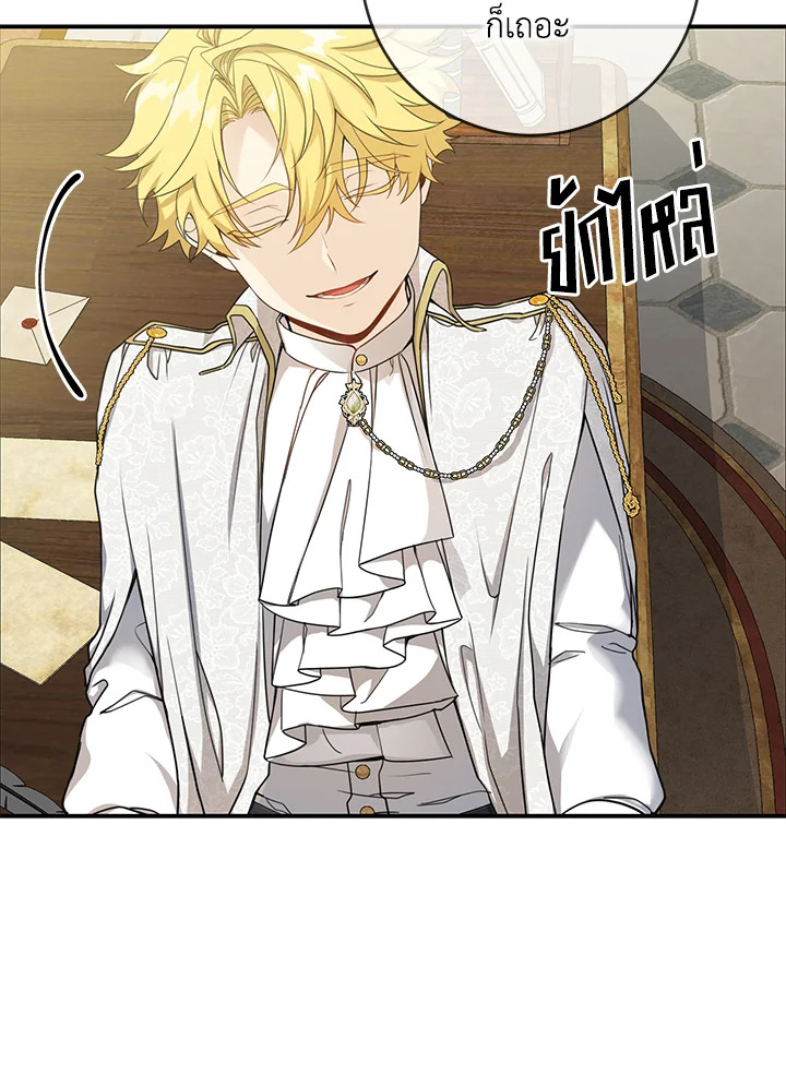 Into The Light Once Again 19 46